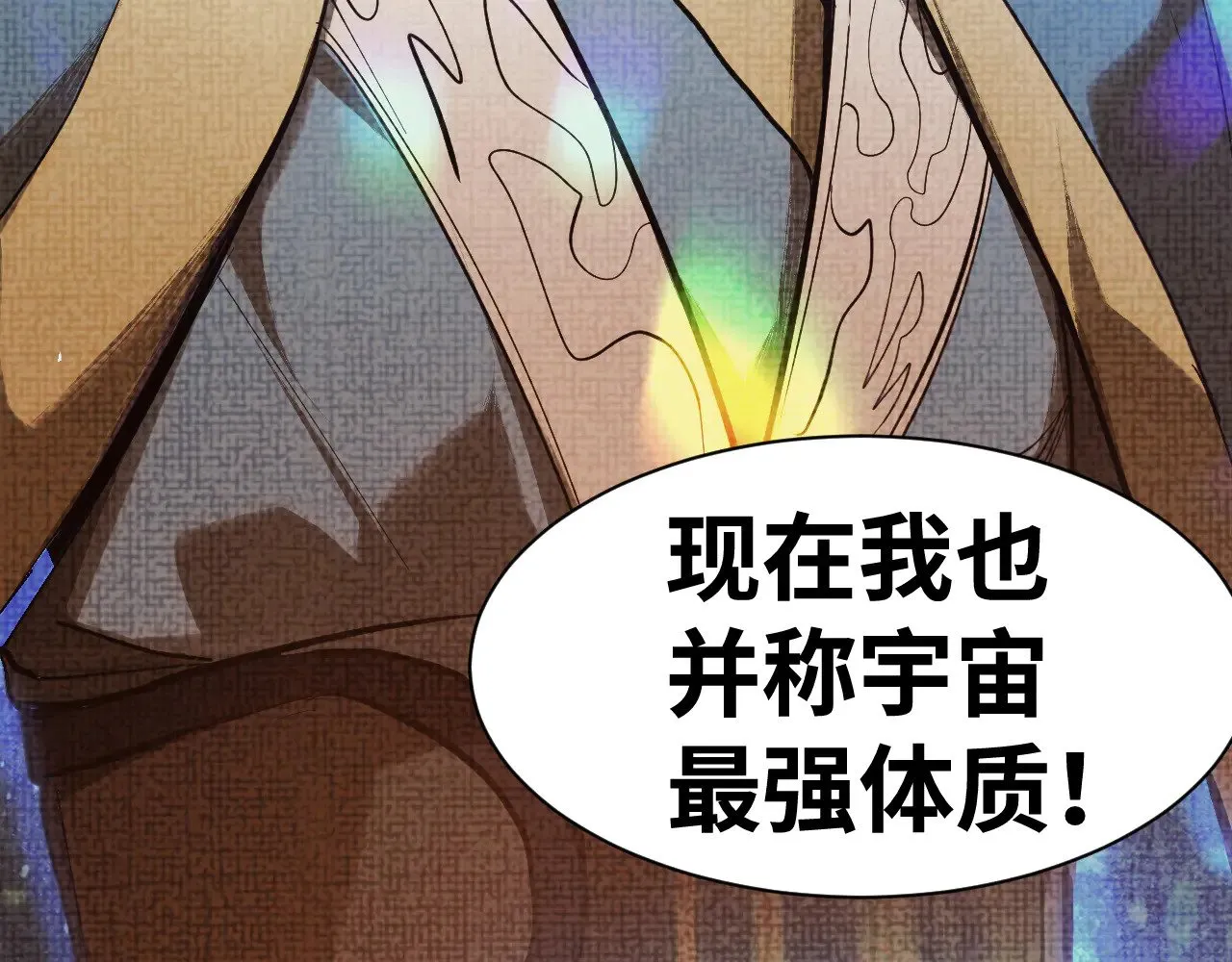 第135话 决斗！99