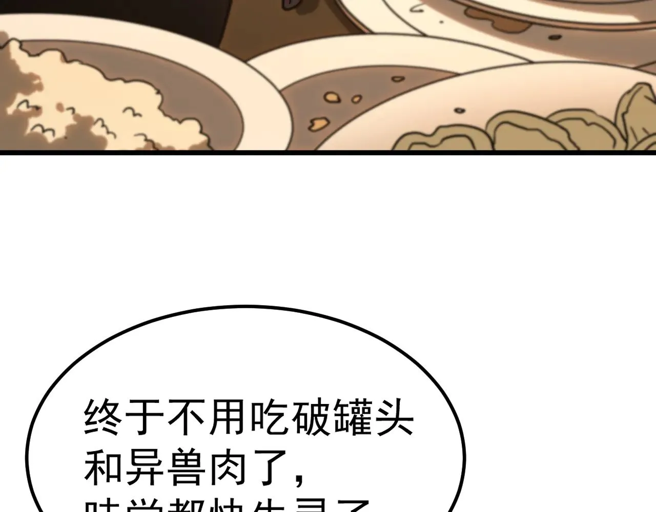 第131话 夙愿140