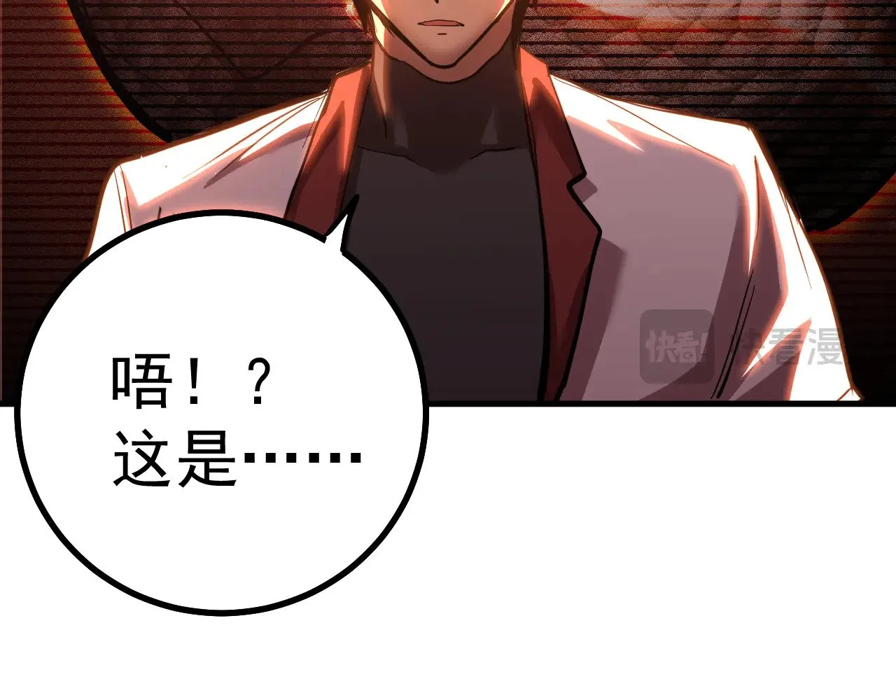 第134话 破茧86