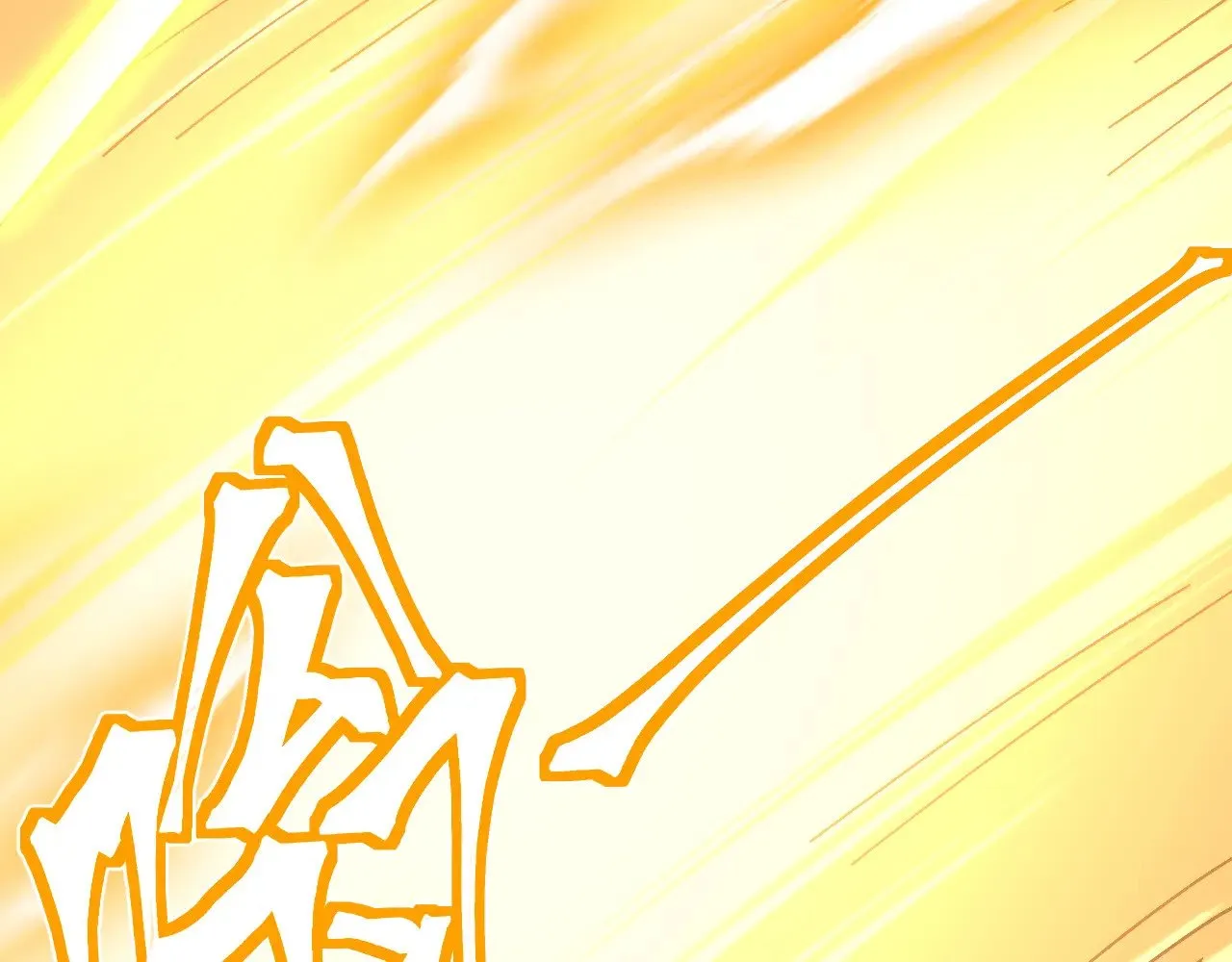 第139话 迷惑109
