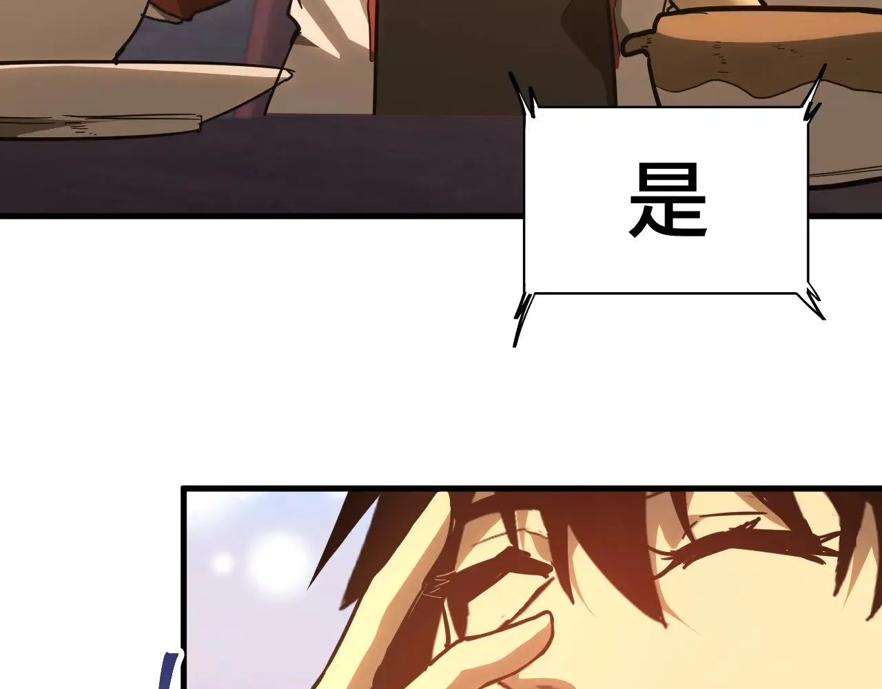 第132话 感情8