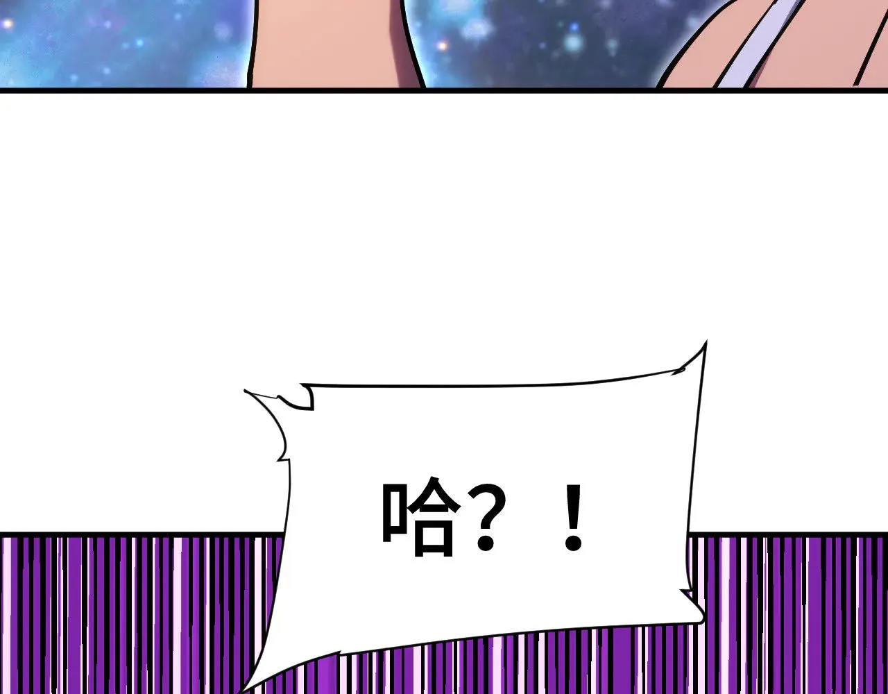 第142话 目标103