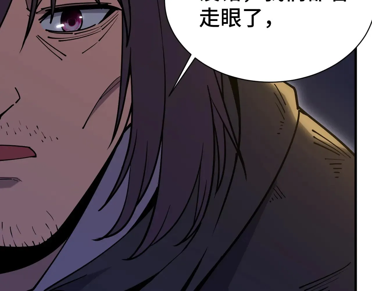 第142话 目标91