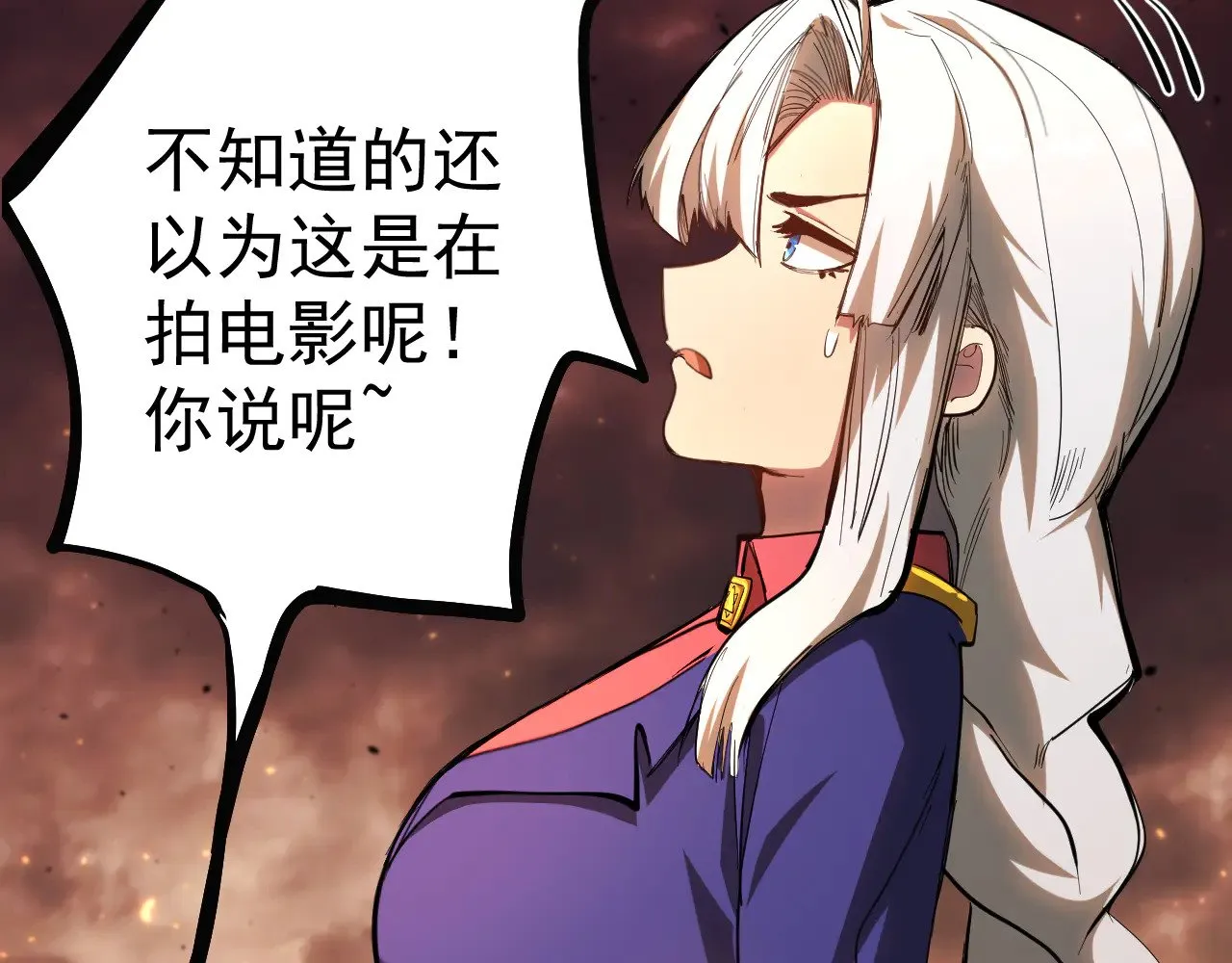 第123话 心事41