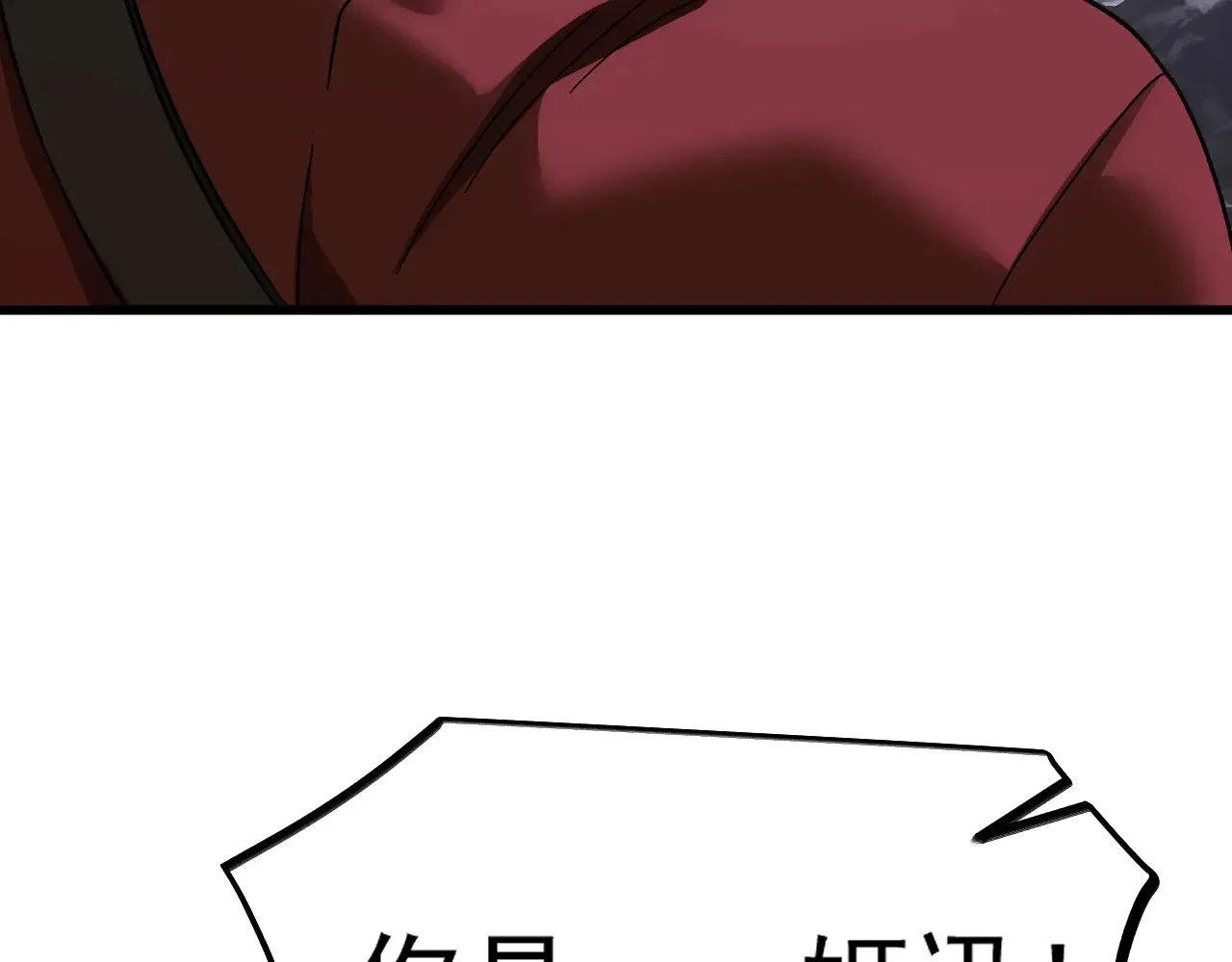 第147话 恼怒137