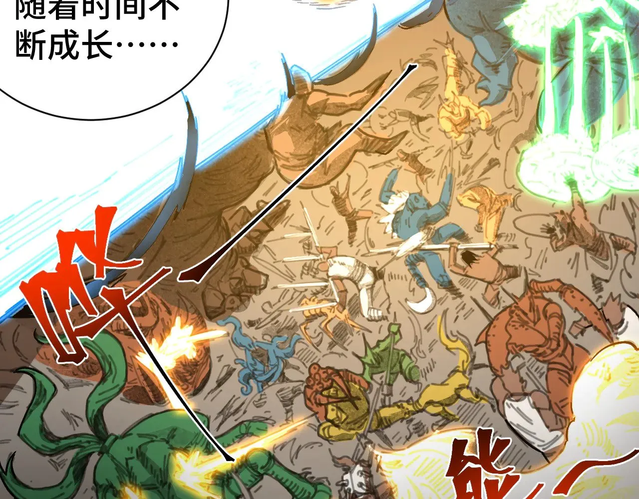 第142话 目标184