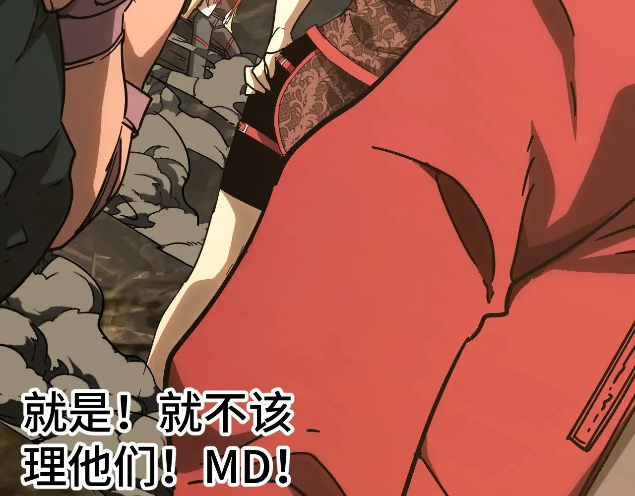 第139话 迷惑247