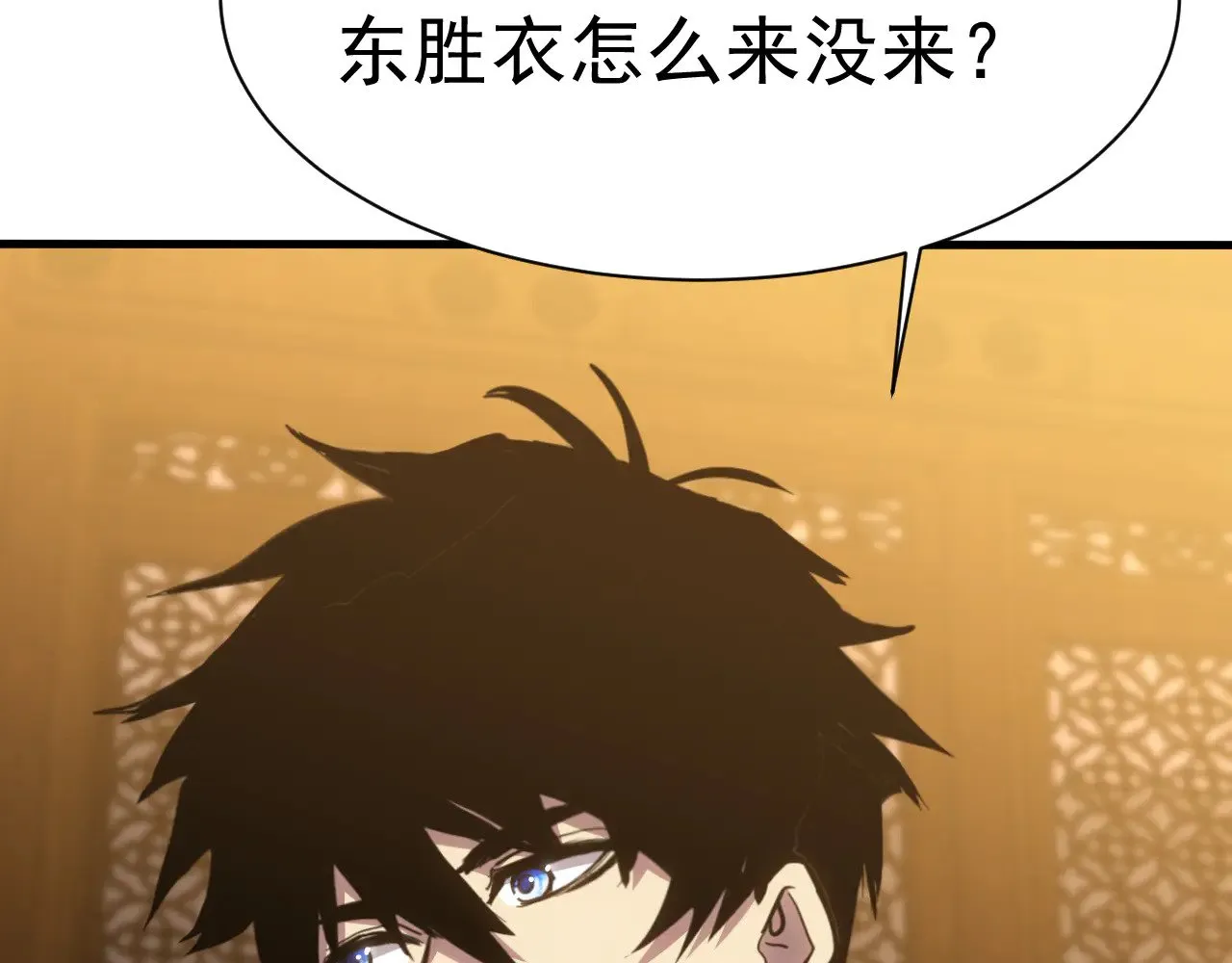 第145话 认清感情135