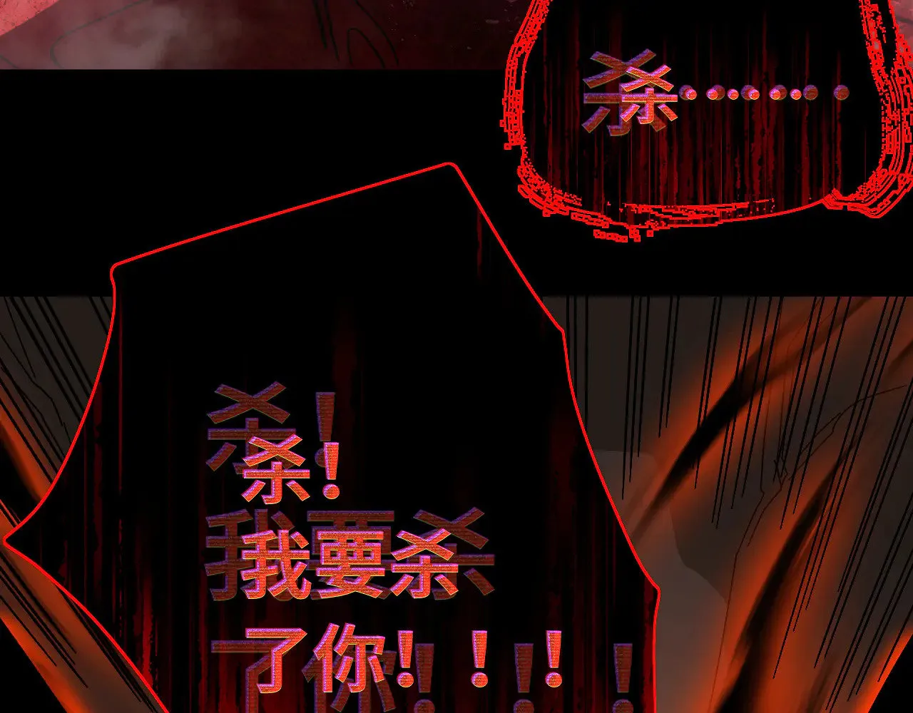 第141话 引诱110