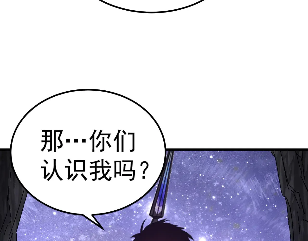 第147话 恼怒145