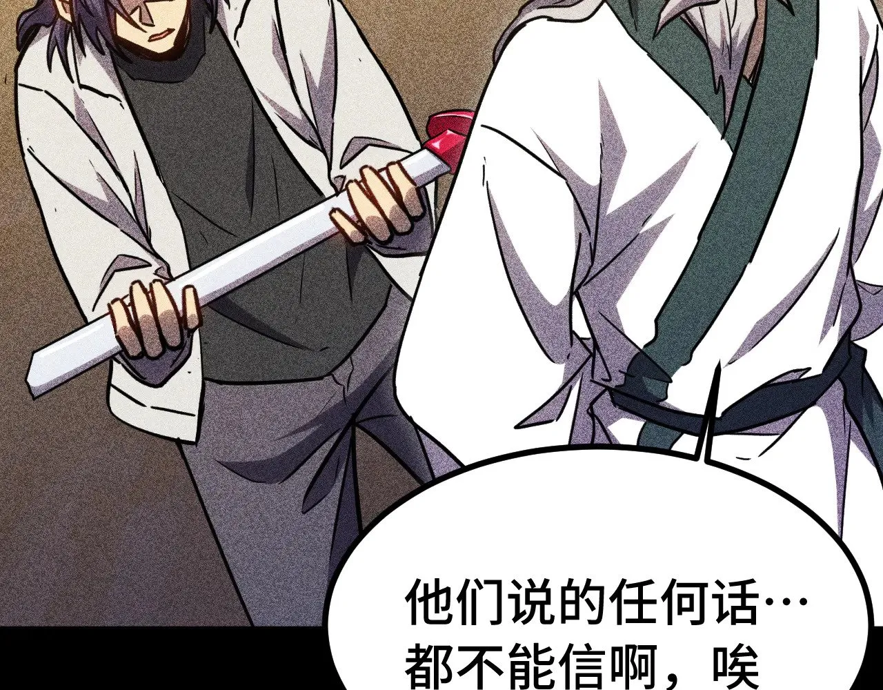 第136话 顾玄70