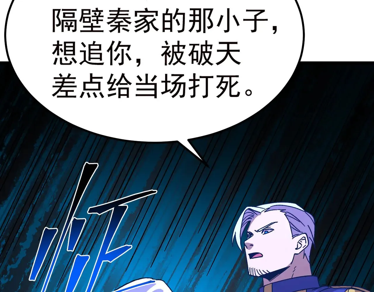 第145话 认清感情47