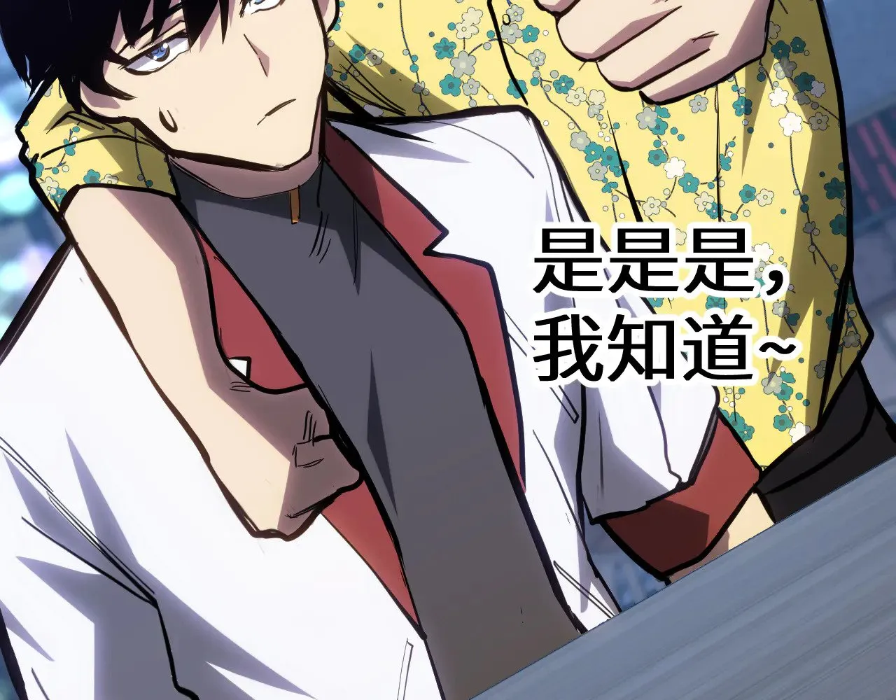 第144话 武圣之女84
