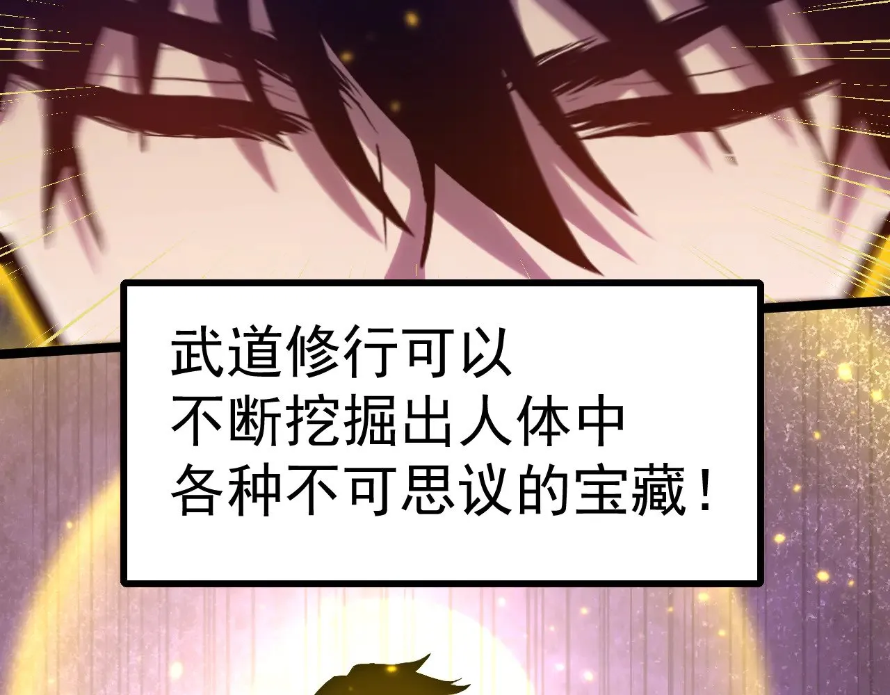 第147话 恼怒12