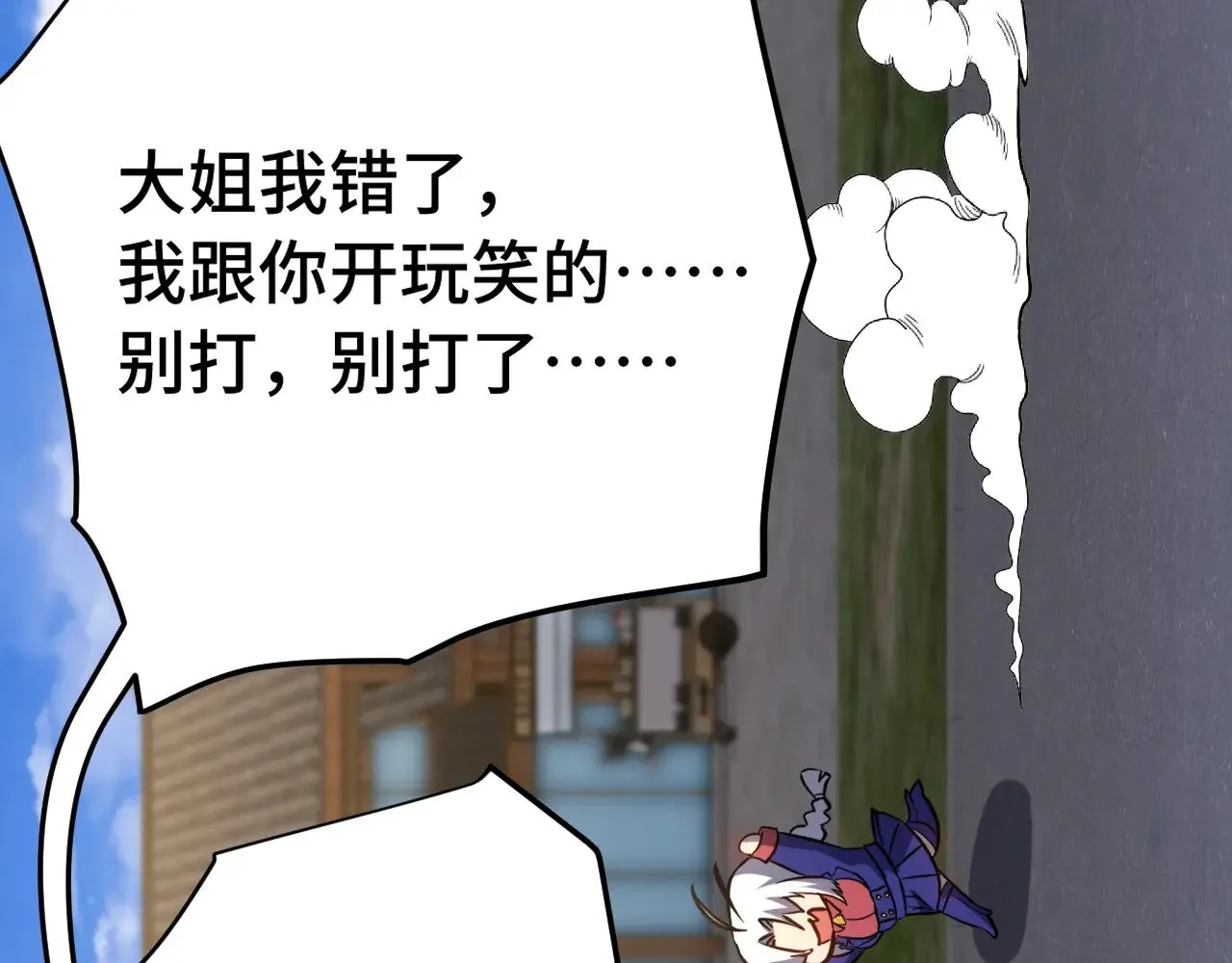 第132话 感情85