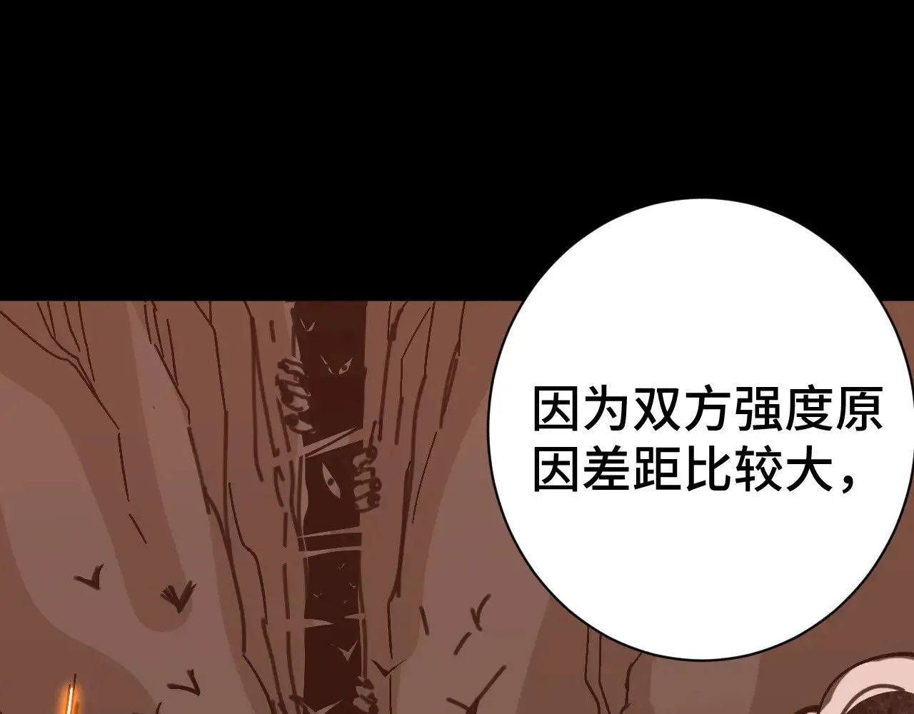 第142话 目标163