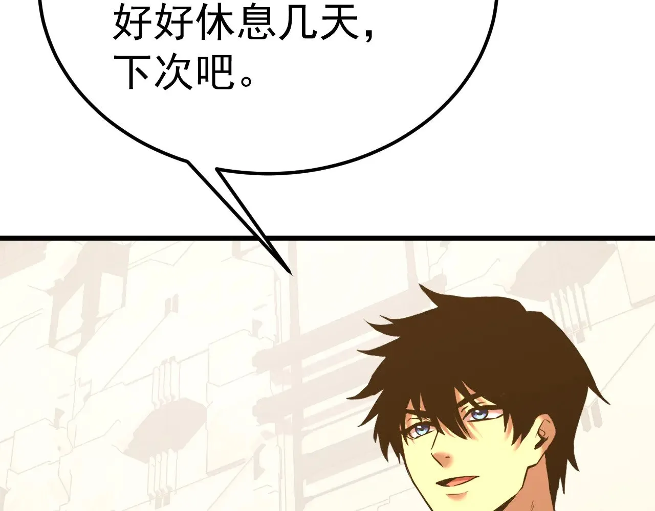 第131话 夙愿66