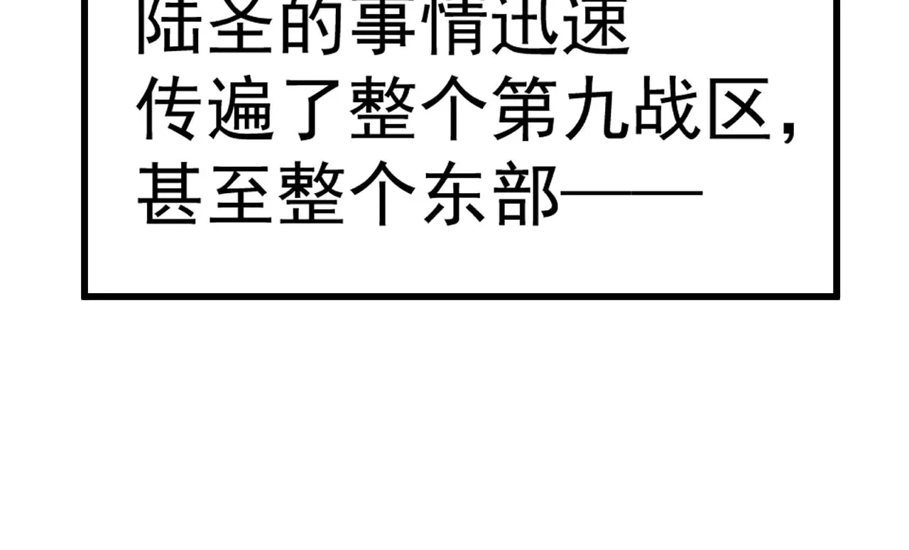 第131话 夙愿102