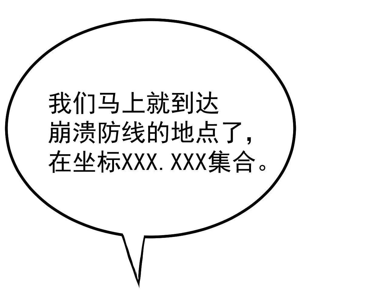 第127话 惊异185