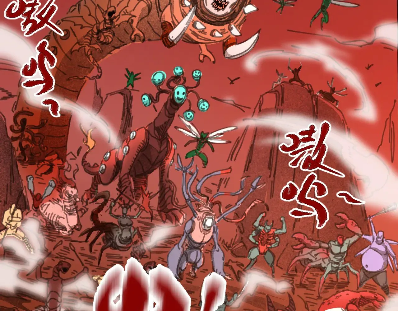 第142话 目标192