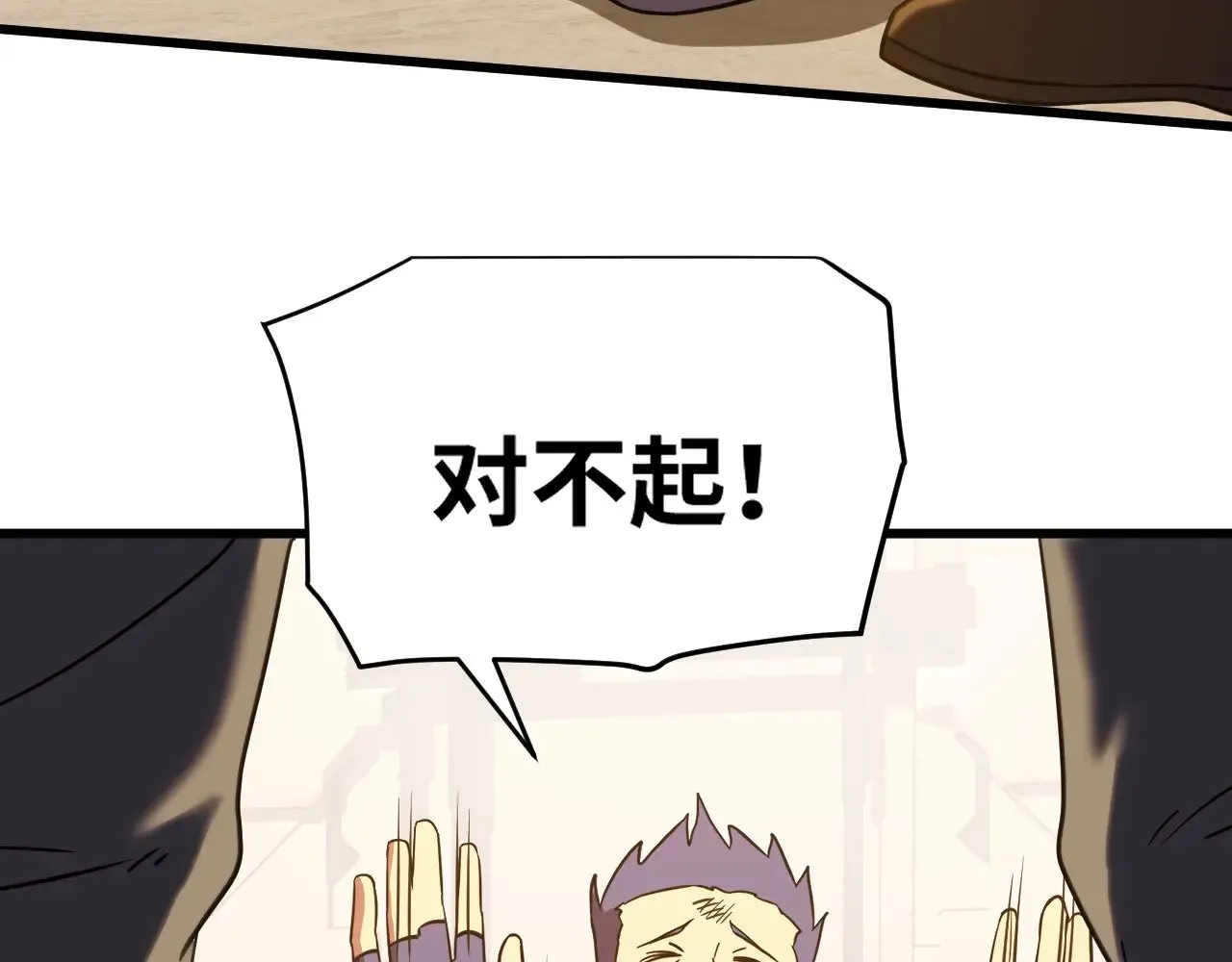 第130话 12星半？177
