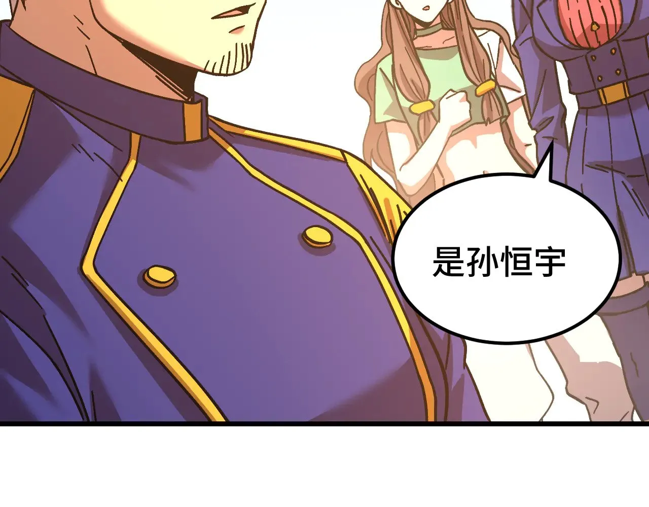 第144话 武圣之女117