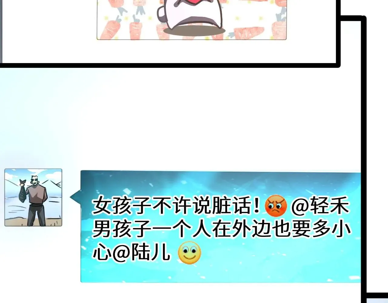 第131话 夙愿155