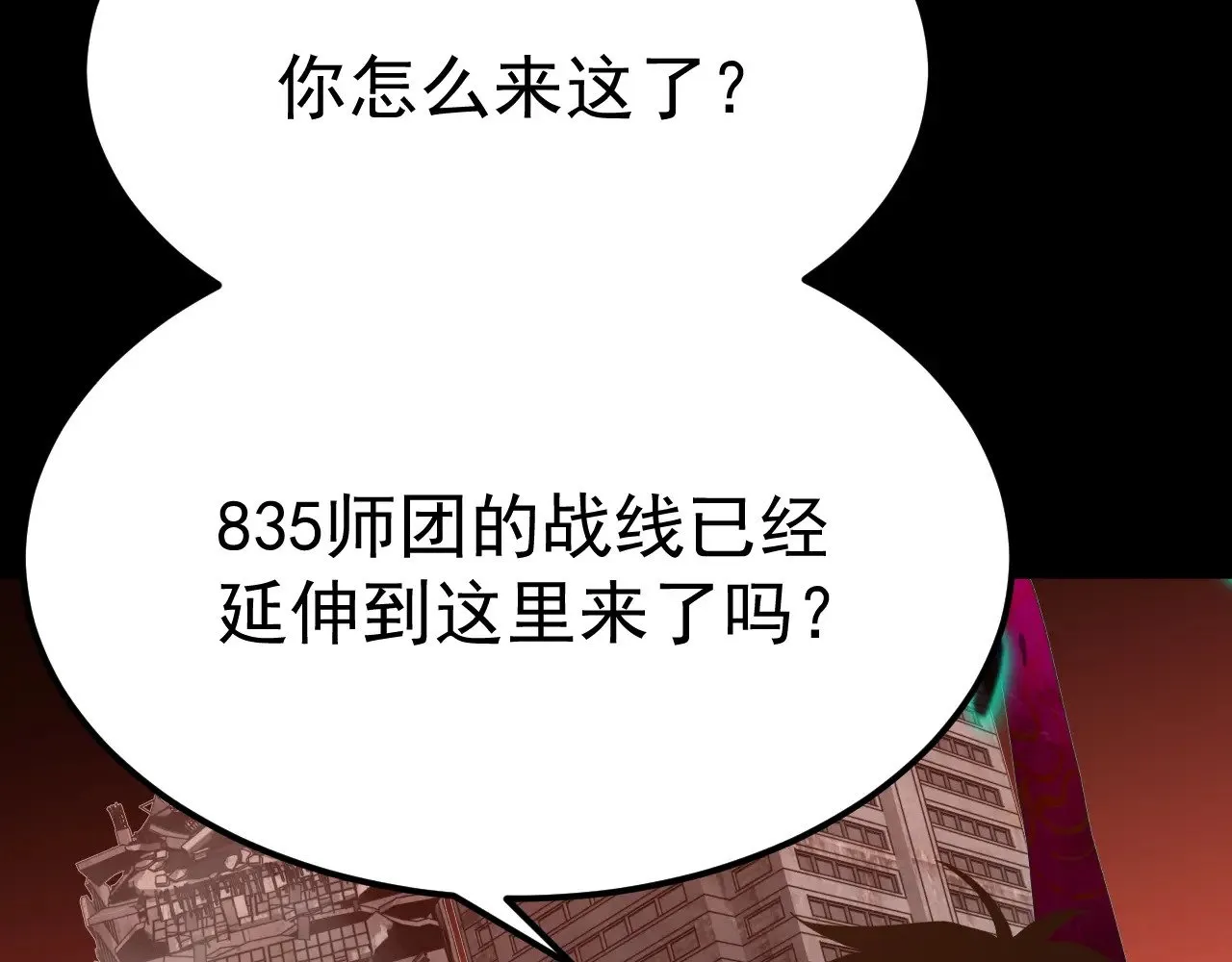 第125话 急迫169