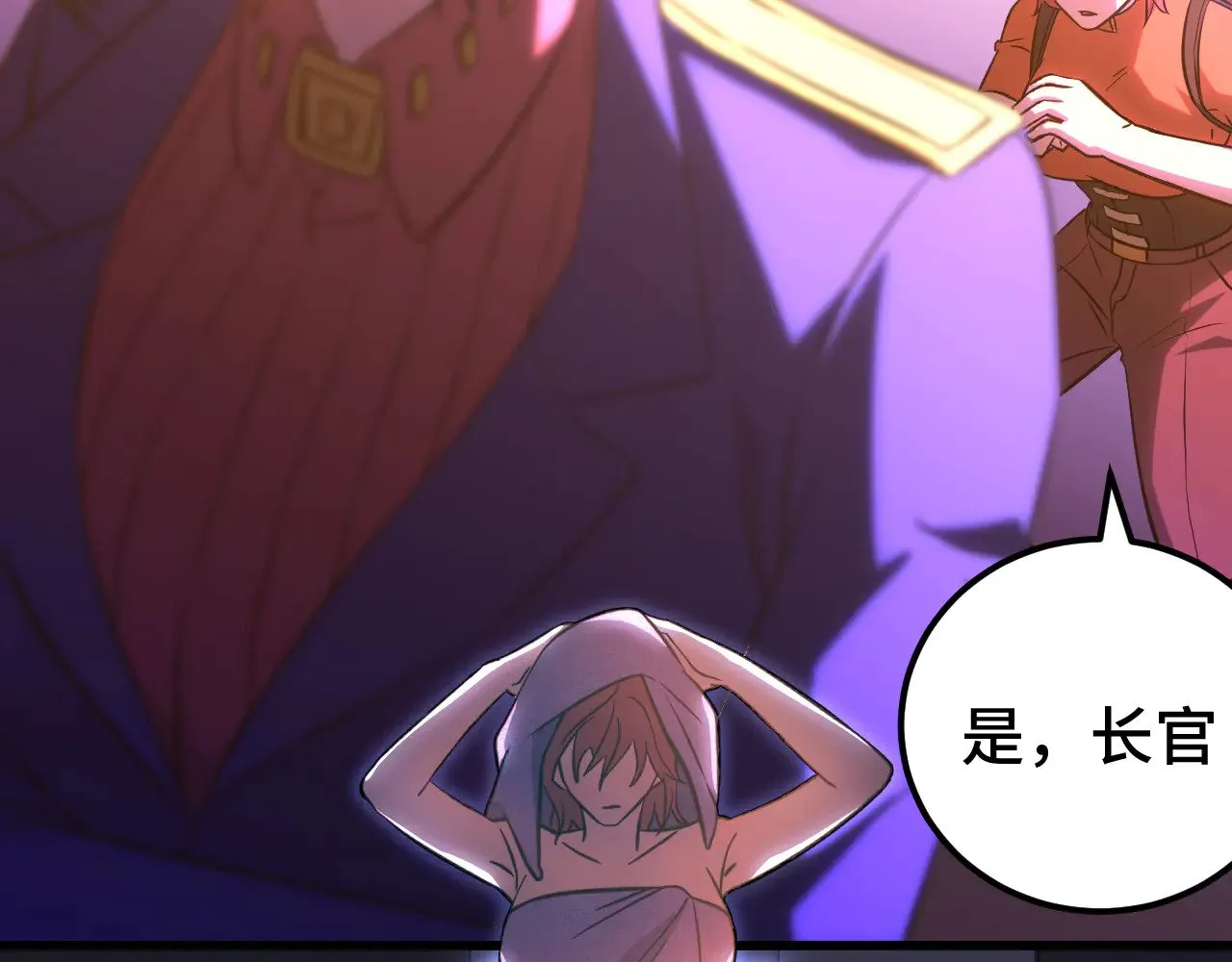 第129话 星级战力9