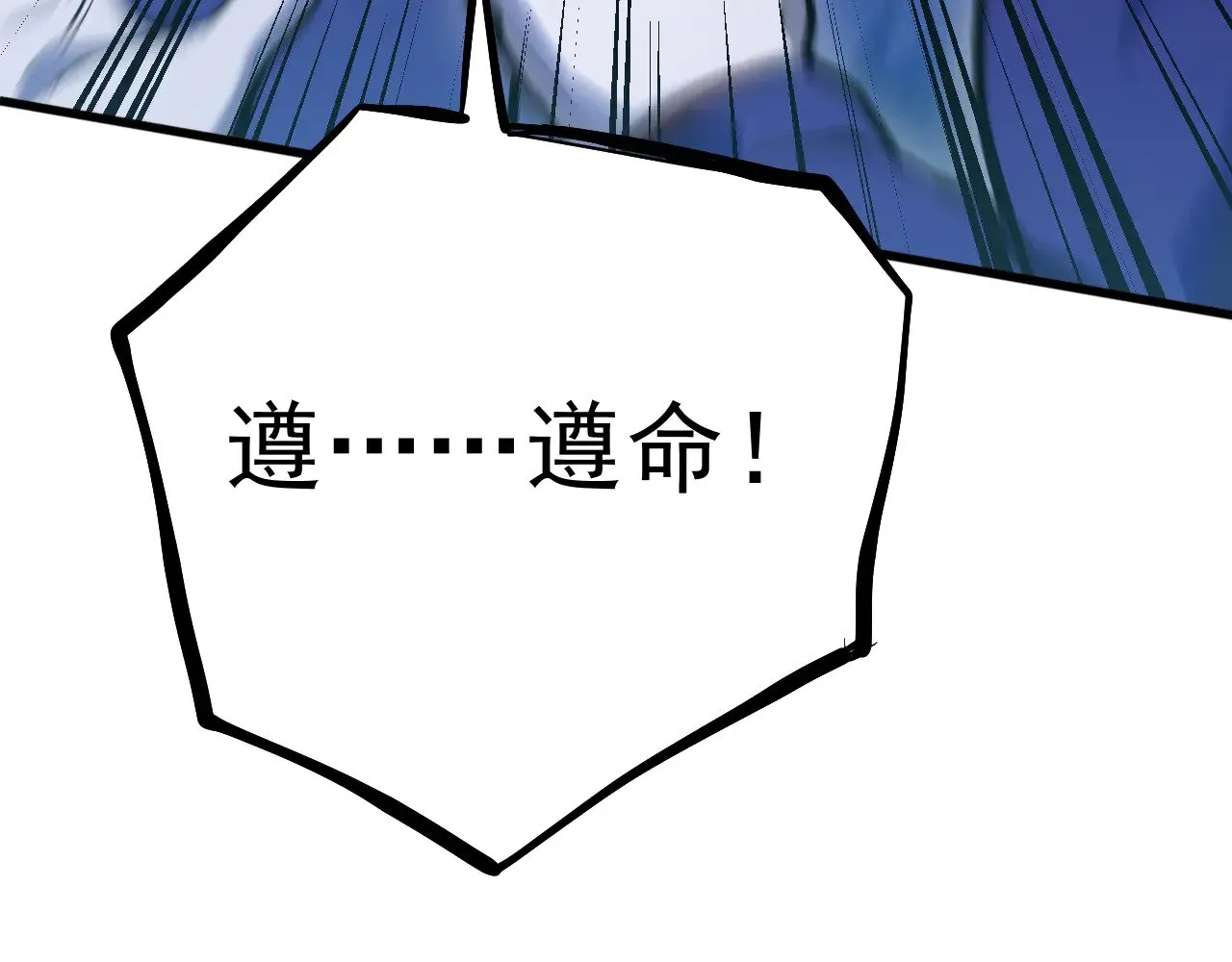 第127话 惊异173