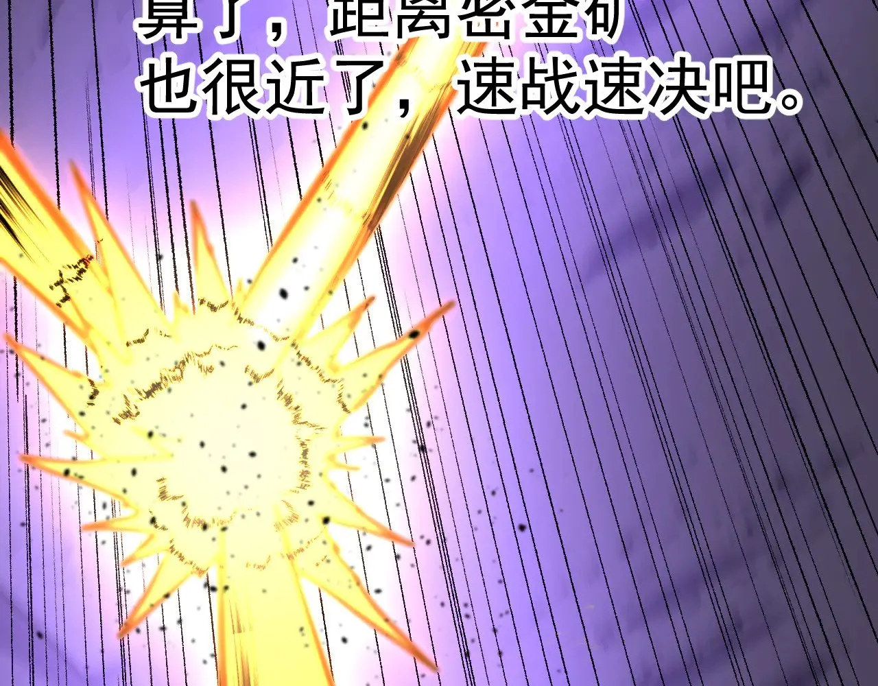 第147话 恼怒27