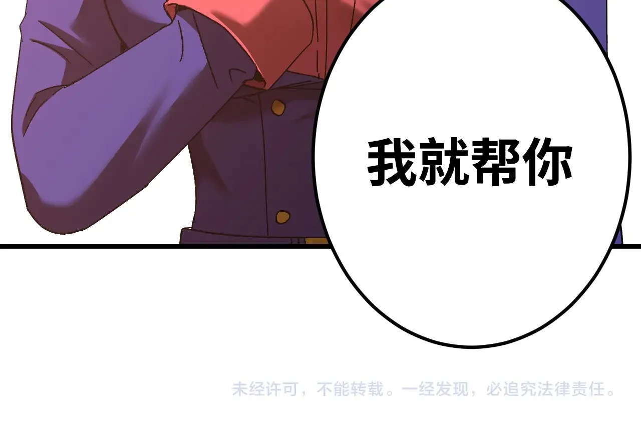 第144话 武圣之女151