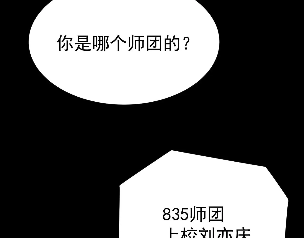第125话 急迫161