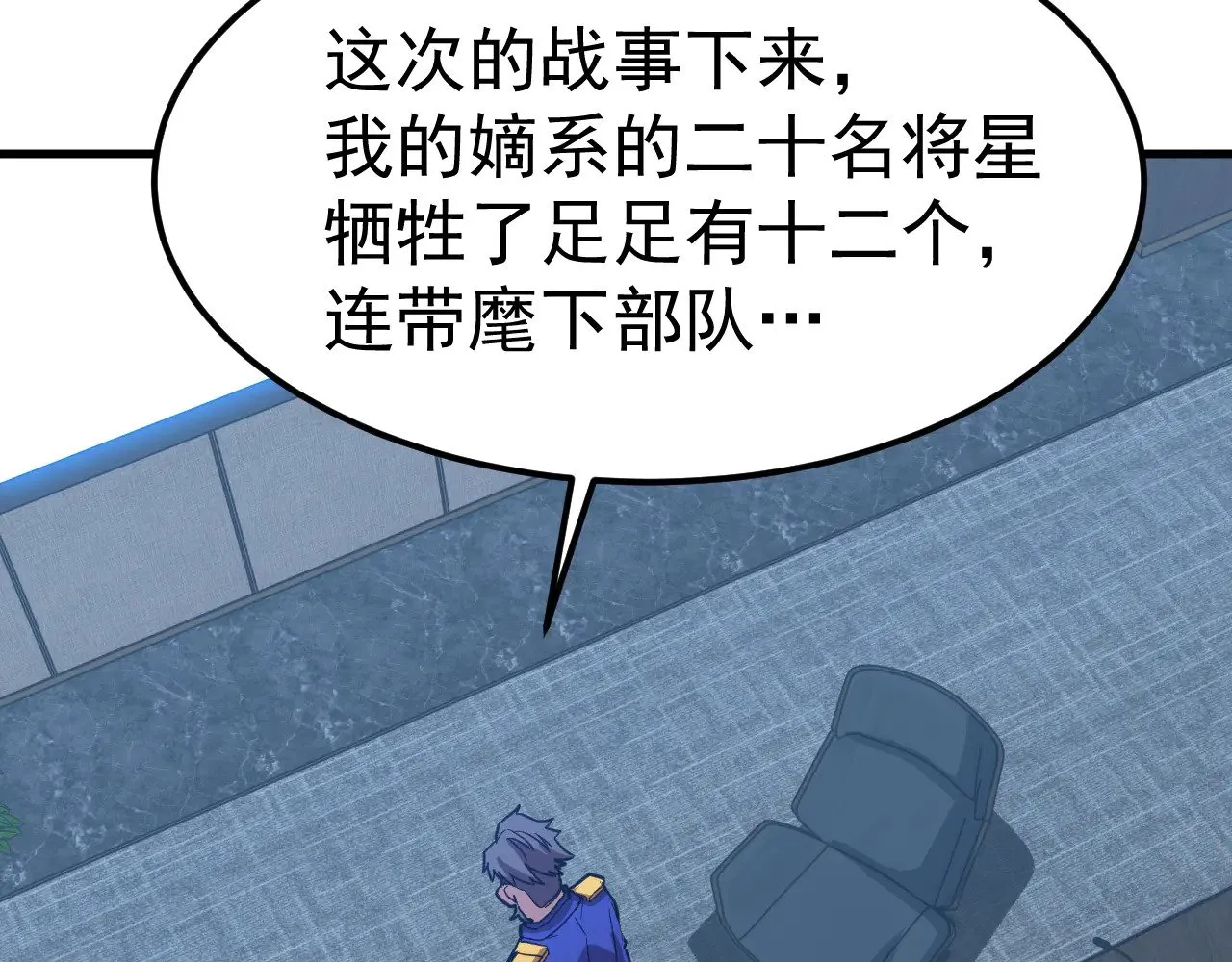 第127话 惊异107