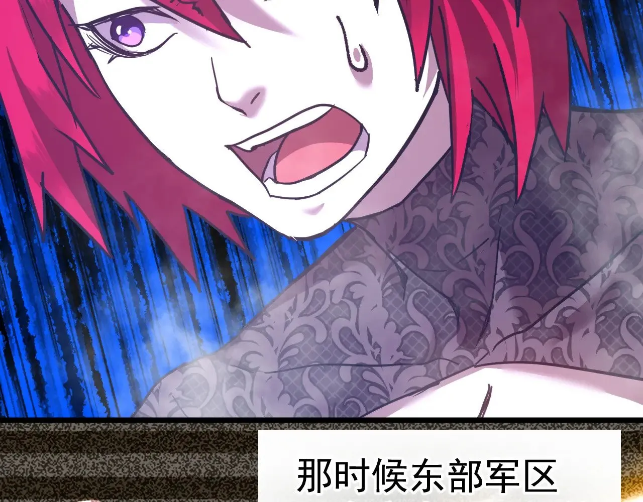 第140话 “祂”是谁75