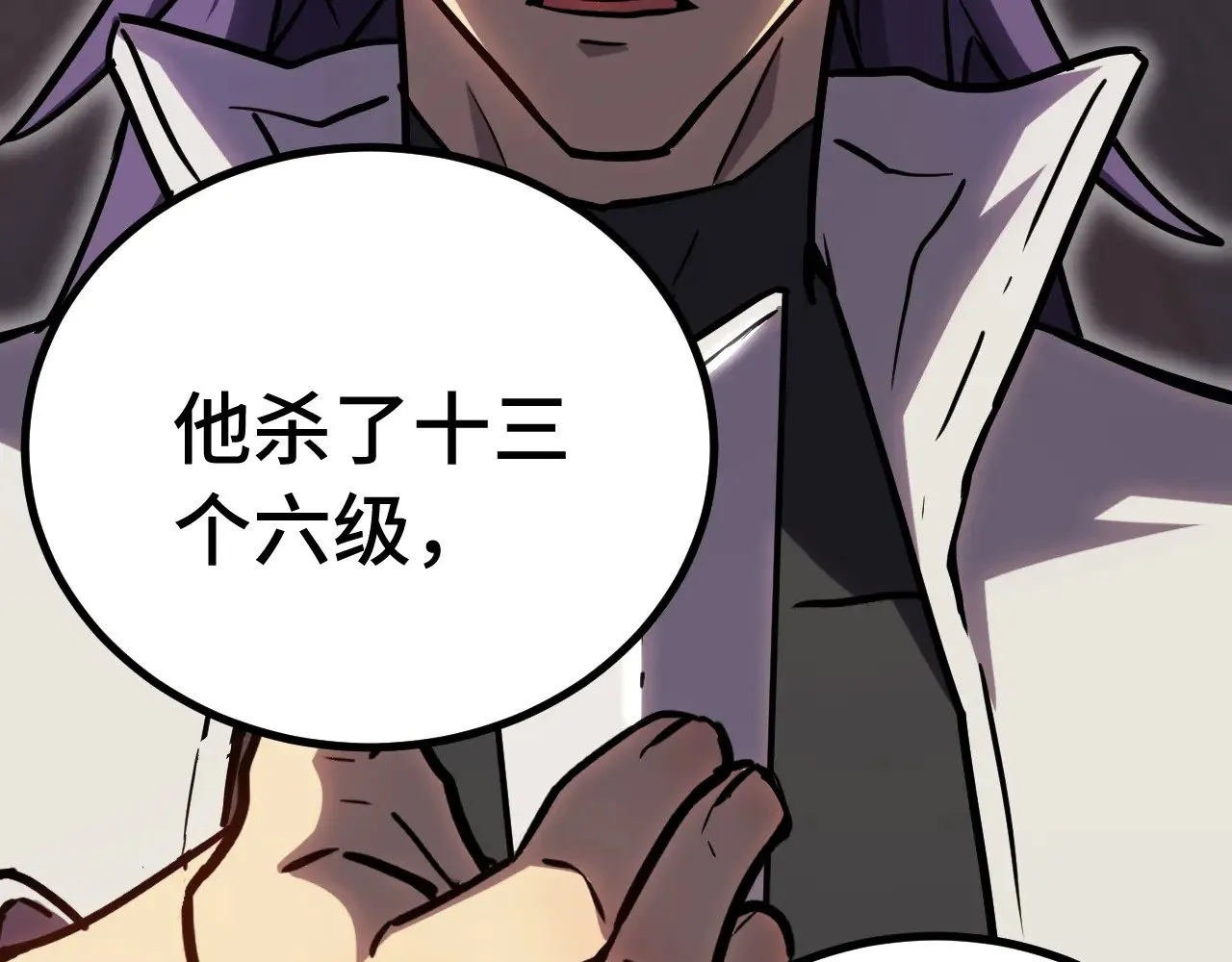 第136话 顾玄66