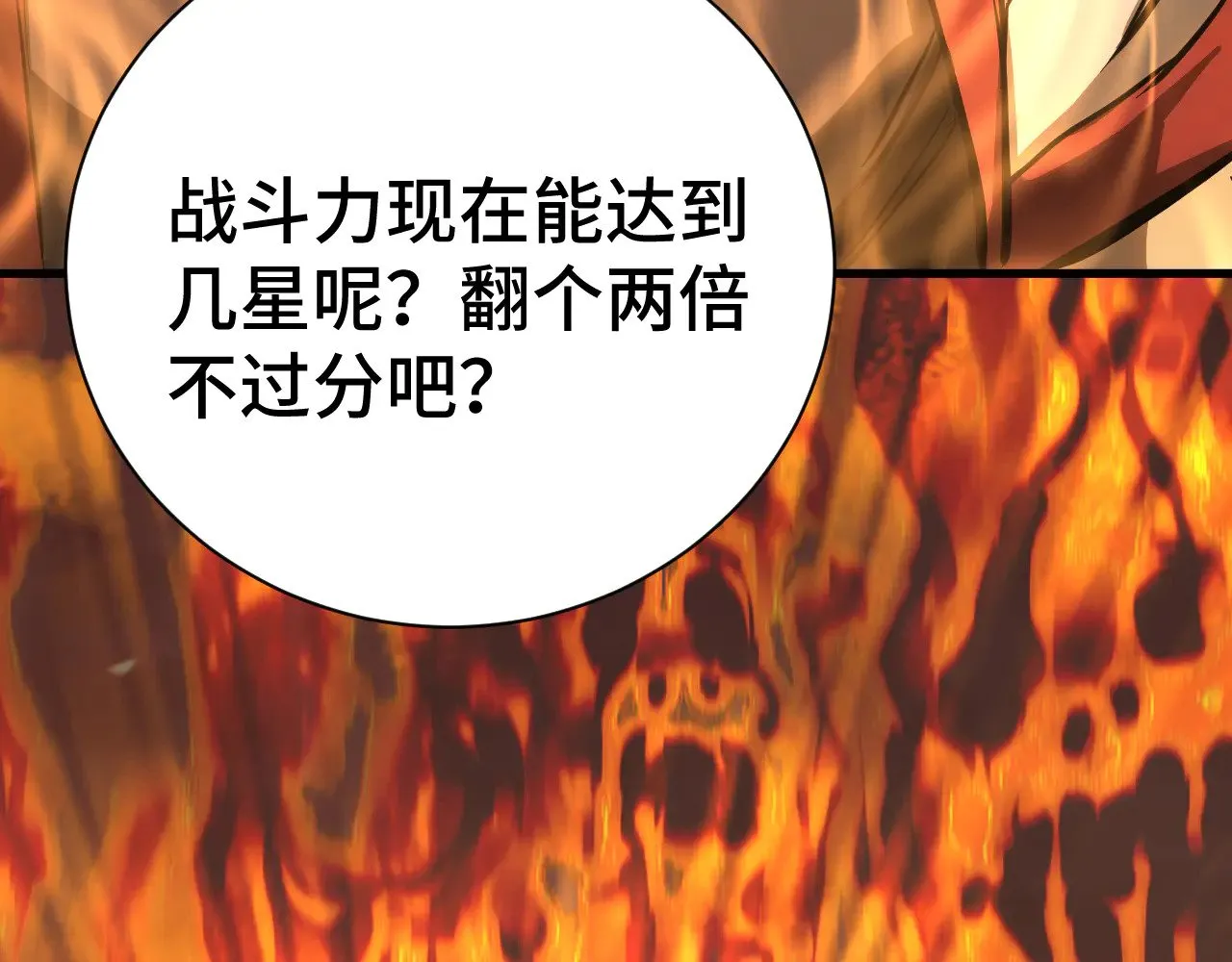 第135话 决斗！128