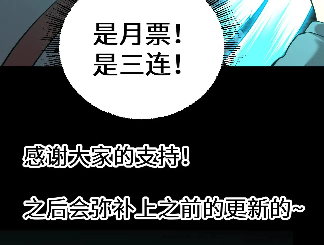 第126话 火力全开147