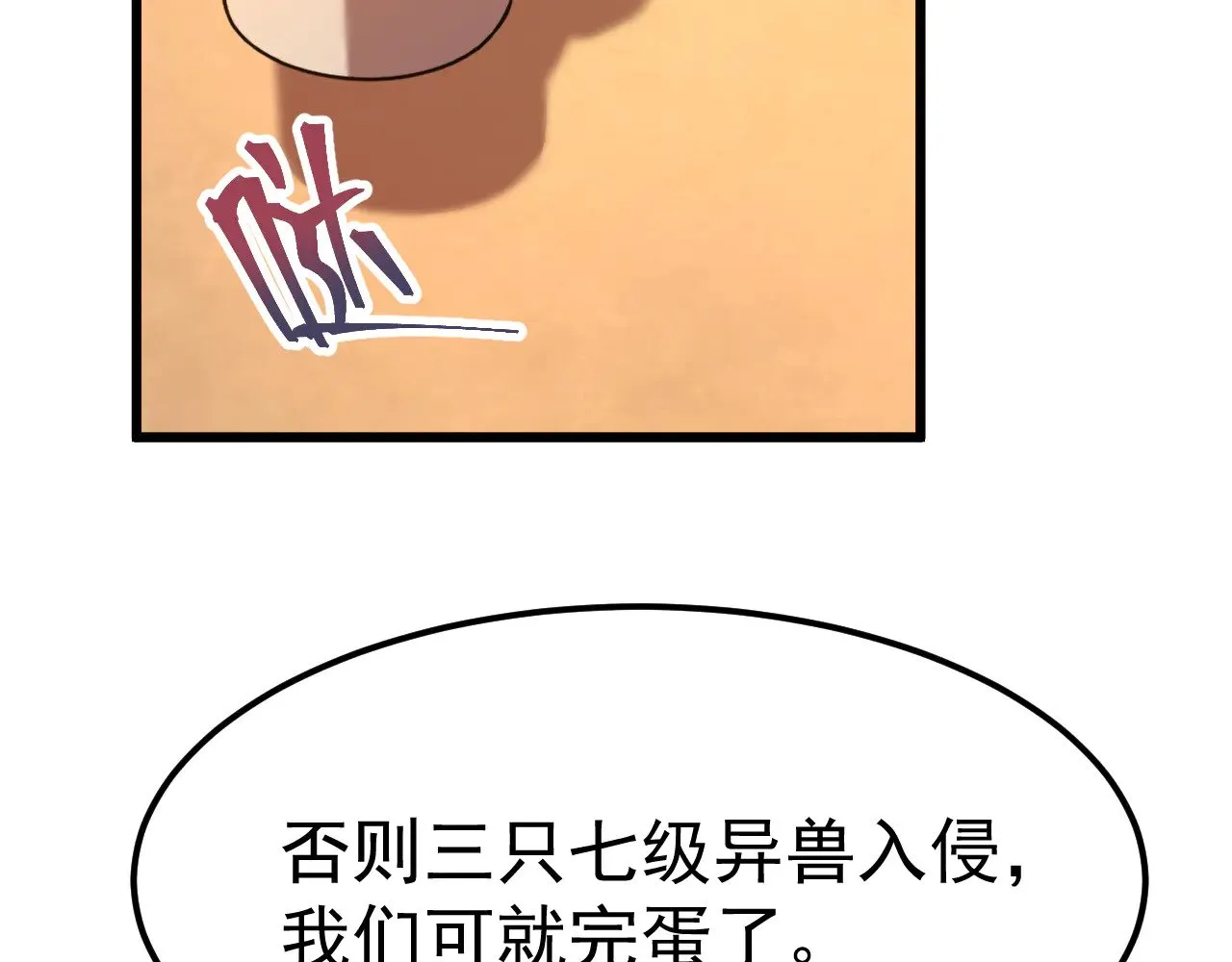 第123话 心事111