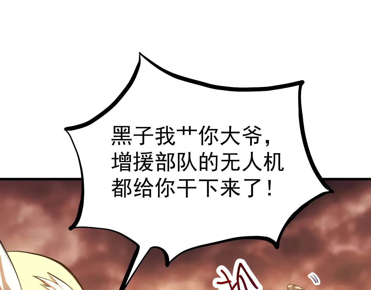第128话 回到总部82