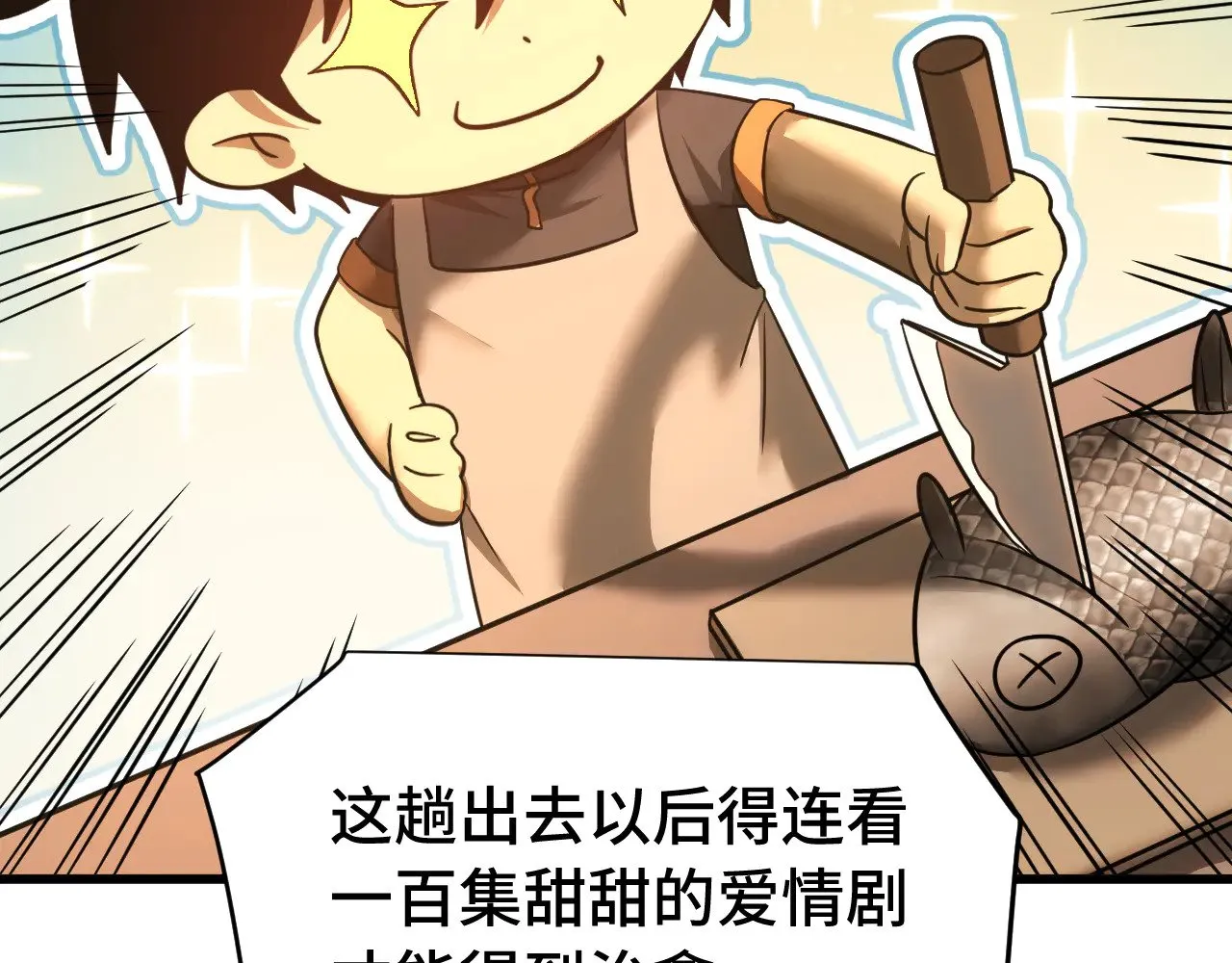 第136话 顾玄116