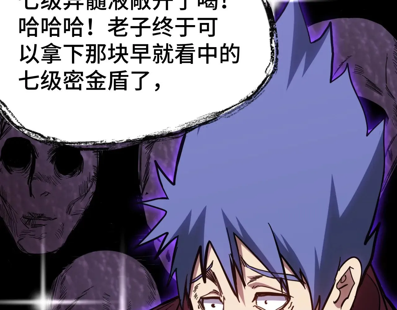 第139话 迷惑158