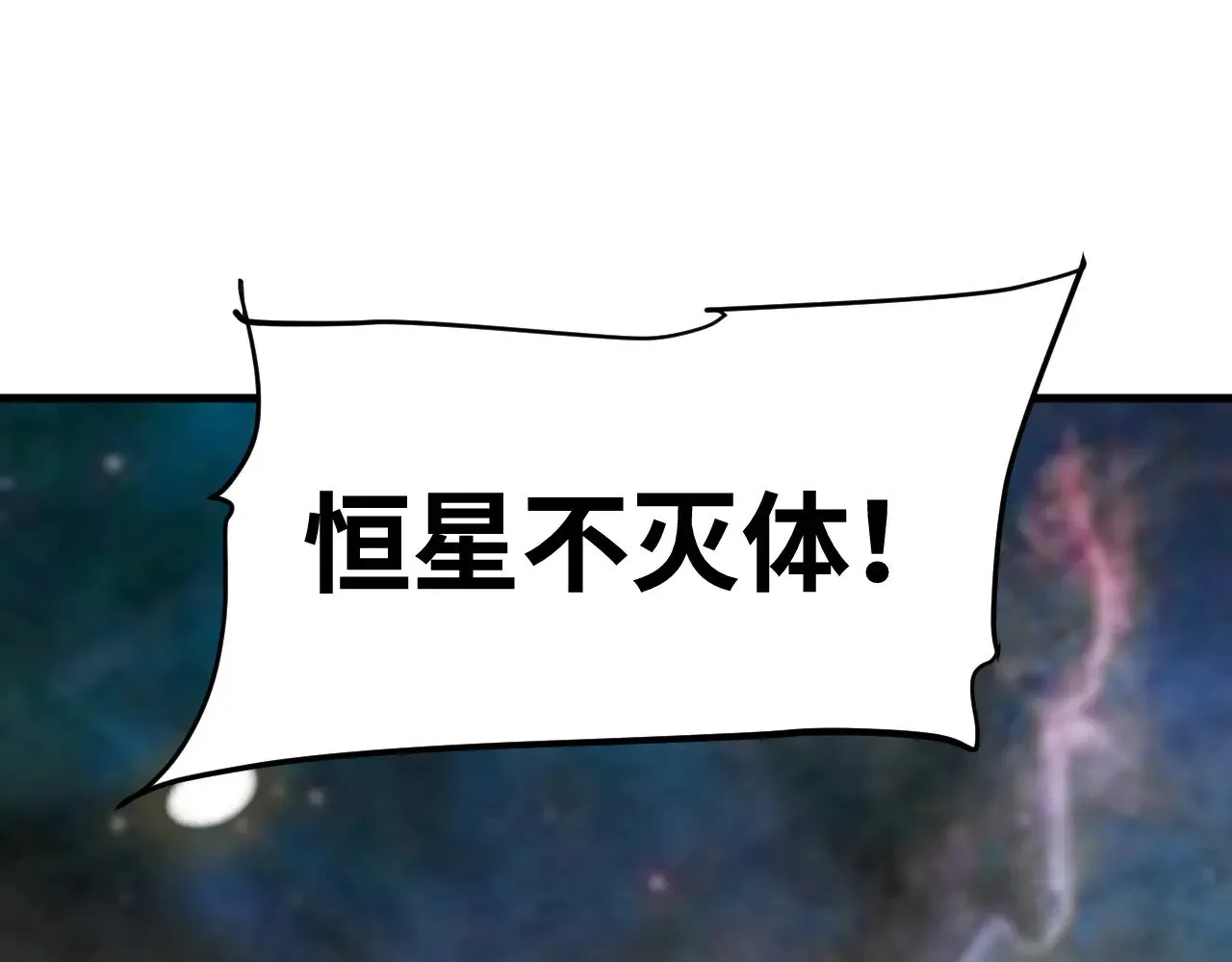 第135话 决斗！90