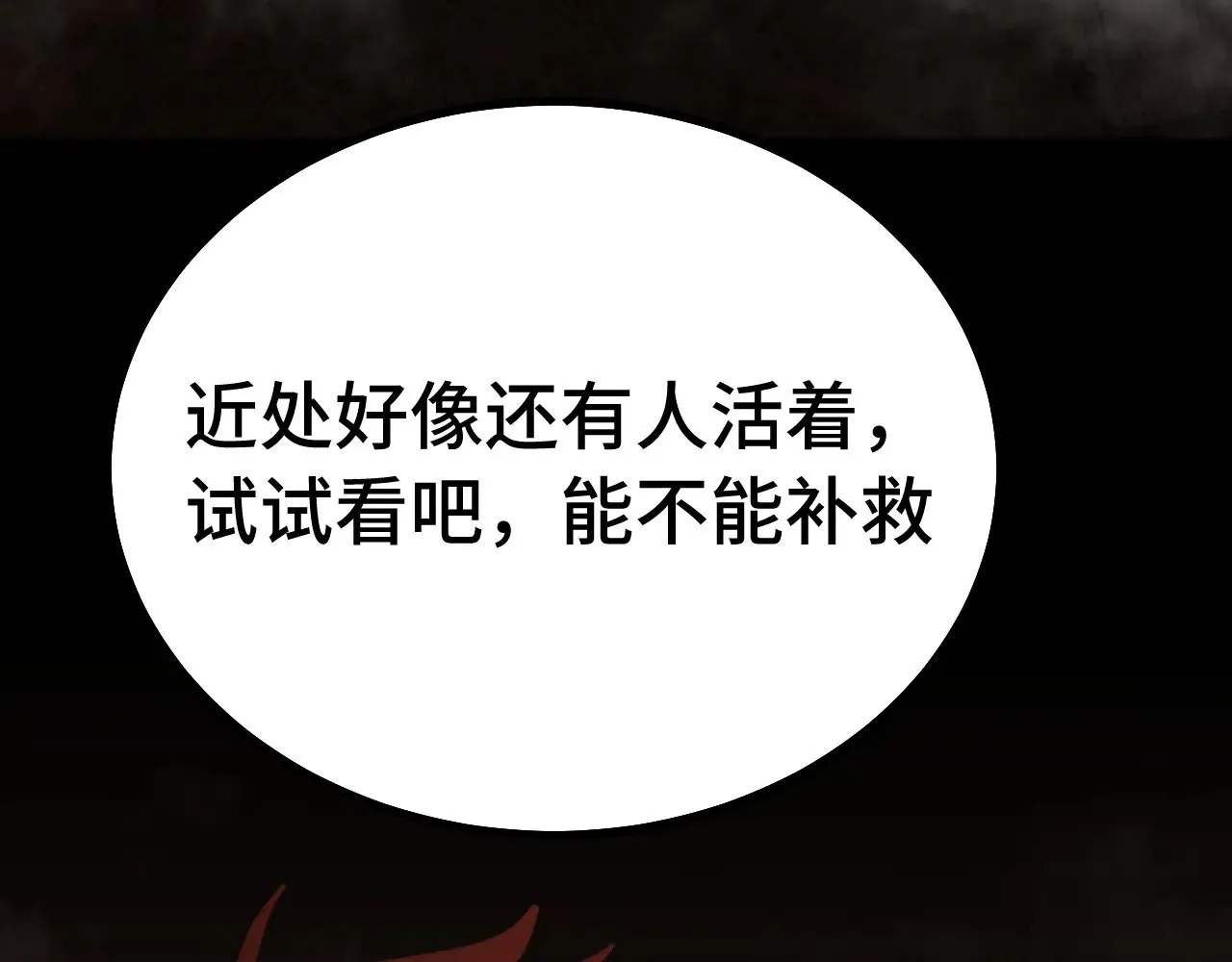 第126话 火力全开44