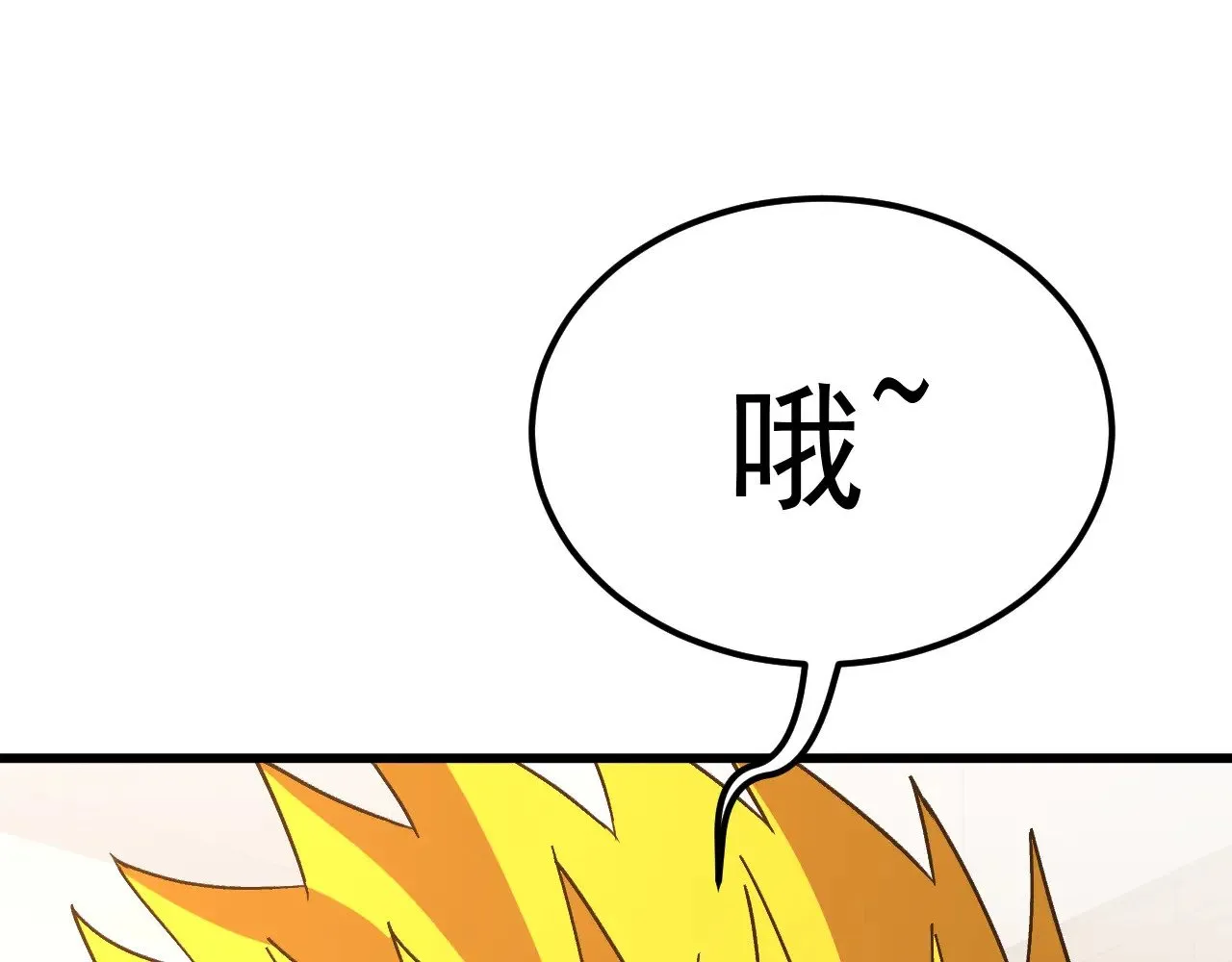 第143话 东胜衣来了84