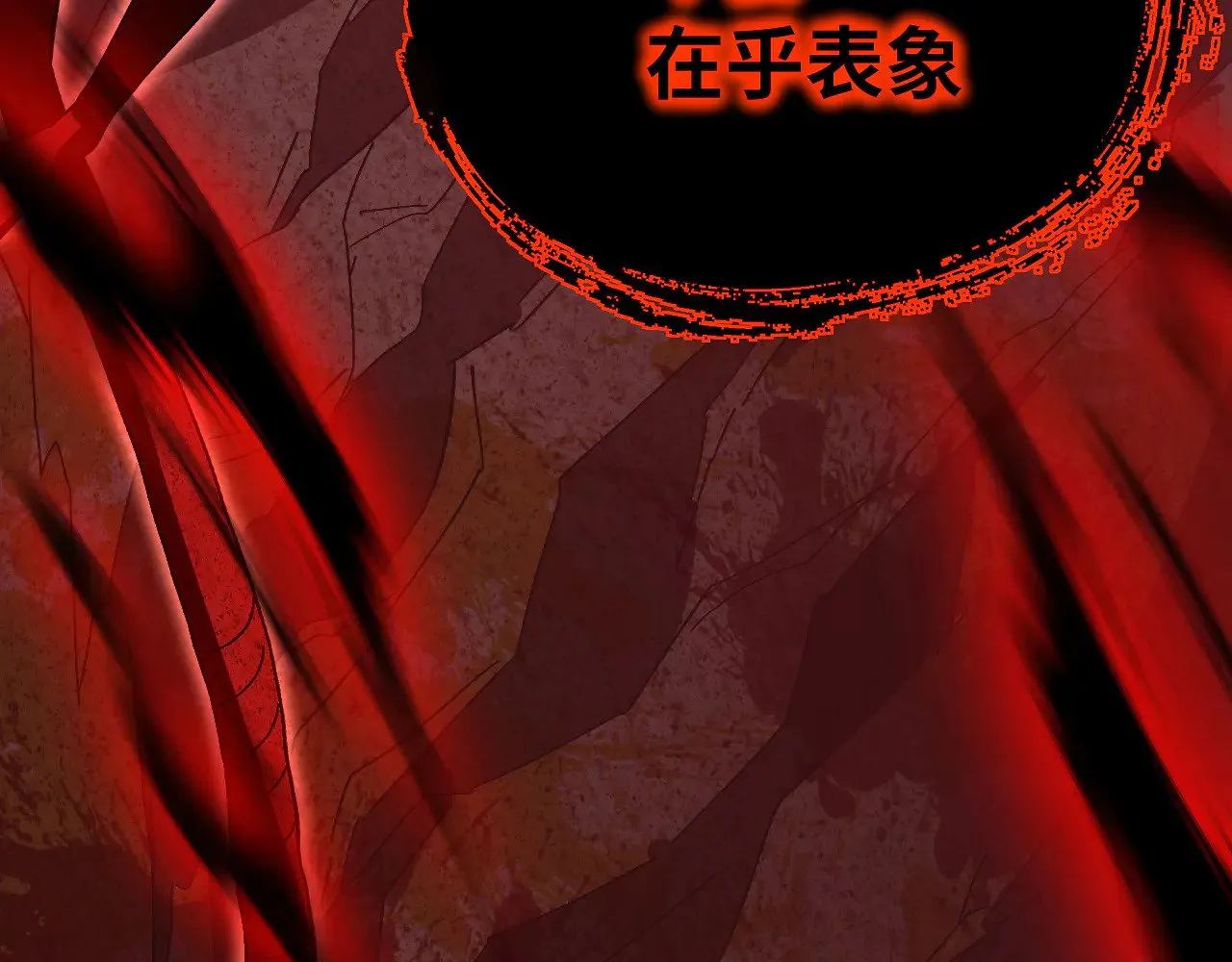 第141话 引诱85