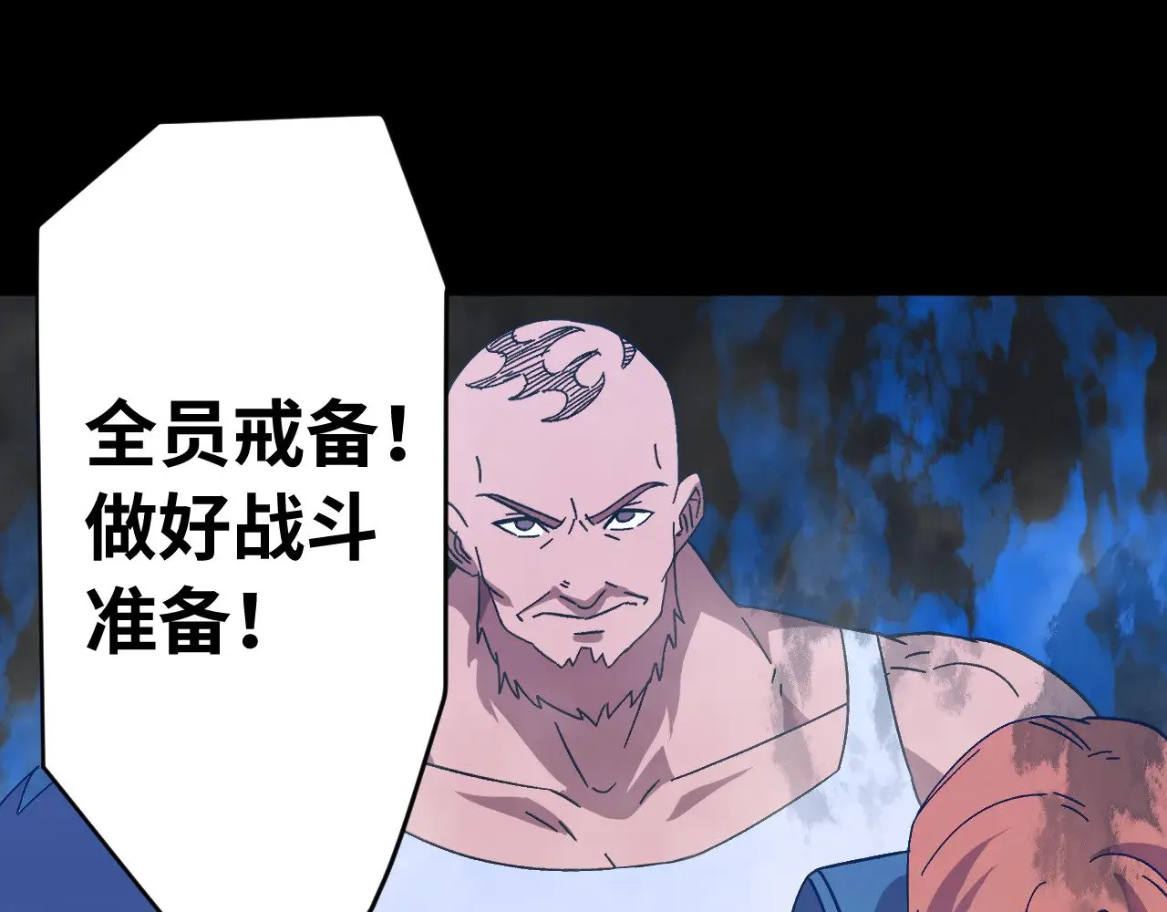 第138话 同族相食116