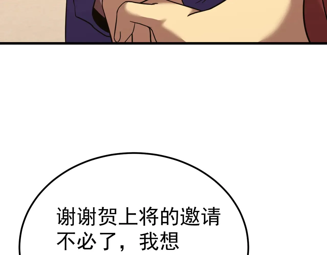 第131话 夙愿65