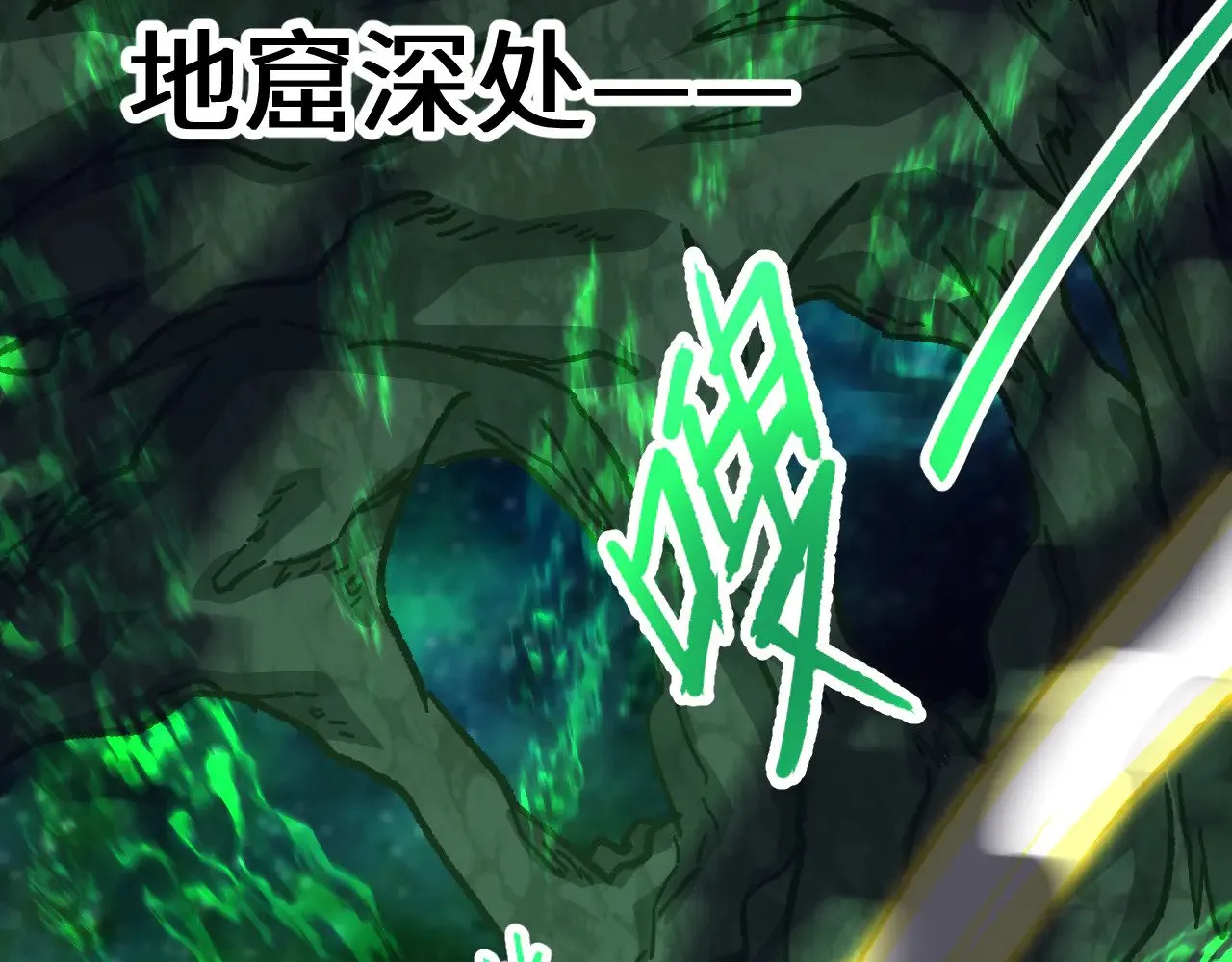第141话 引诱36