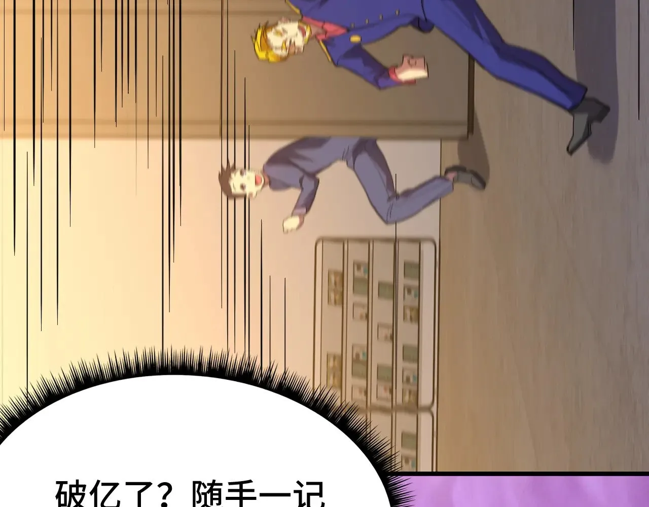 第130话 12星半？132